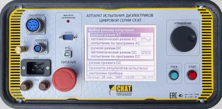 Аппарат испытания диэлектриков СКАТ-100Ц купить по низкой цене | МАКСПРОФИТ
