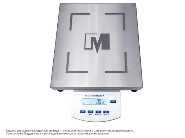 Весы Госметр ВПВ-52 купить по низкой цене | МАКСПРОФИТ