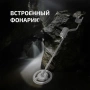 Металлоискатель МЕГЕОН 45014 купить по низкой цене | МАКСПРОФИТ