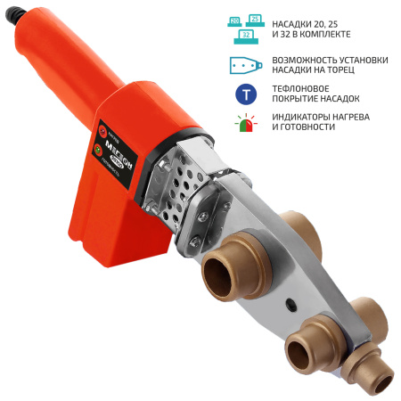 Паяльник для полипропиленовых труб МЕГЕОН 98100 купить по низкой цене | МАКСПРОФИТ