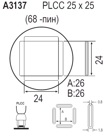 Насадка Quick A3137 купить по низкой цене | МАКСПРОФИТ