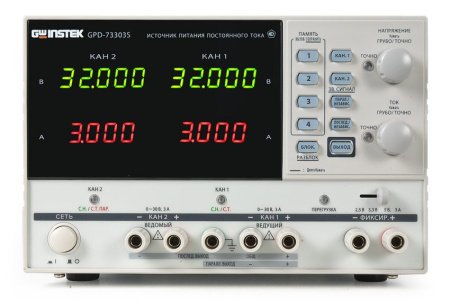 Источник питания GW Instek GPD-73303D купить по низкой цене | МАКСПРОФИТ