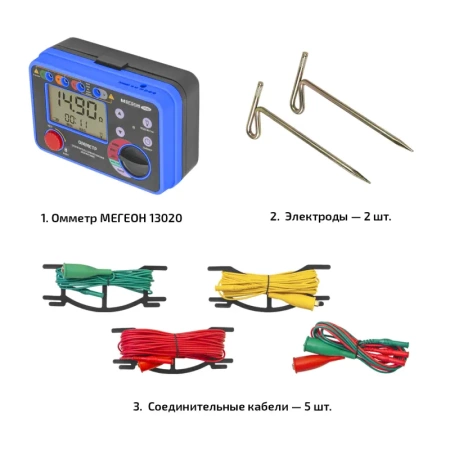 Измеритель сопротивления заземления МЕГЕОН 13030 купить по низкой цене | МАКСПРОФИТ