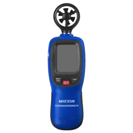 Готовый комплект для 4-го пункта лицензии МЧС купить по низкой цене | МАКСПРОФИТ