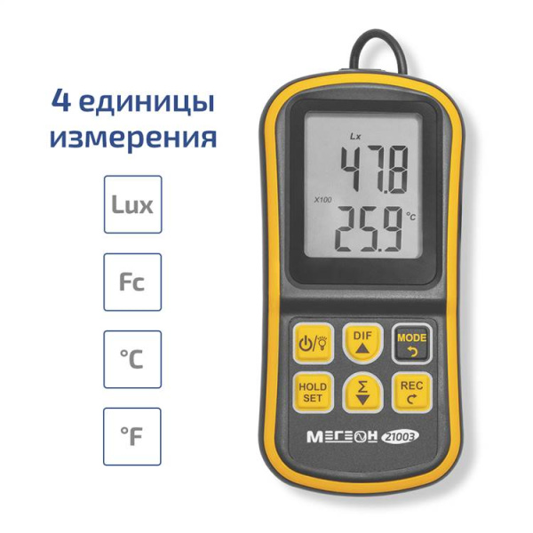 Люксметр МЕГЕОН 21003 купить по низкой цене | МАКСПРОФИТ