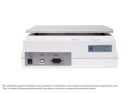 Весы Госметр ВЛТЭ-2100/5100С купить по низкой цене | МАКСПРОФИТ