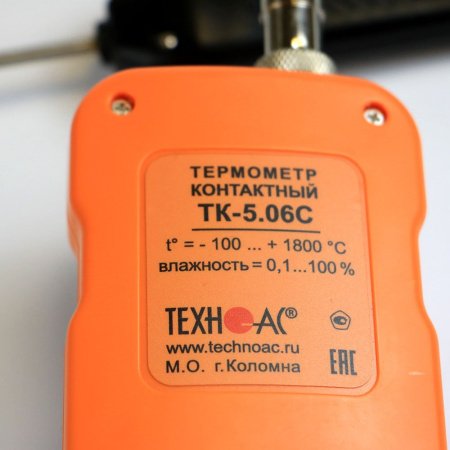 Тепловизионный комплекс Техно-АС Снегирь 517 МТ купить по низкой цене | МАКСПРОФИТ