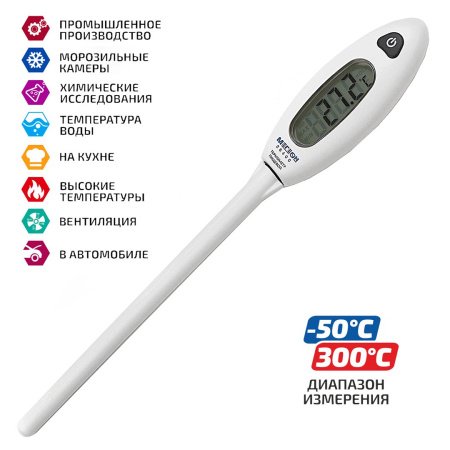 Термометр цифровой контактный МЕГЕОН 26400 купить по низкой цене | МАКСПРОФИТ