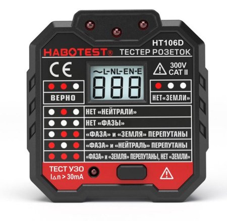 Тестер розеток и УЗО Habotest HT106D купить по низкой цене | МАКСПРОФИТ