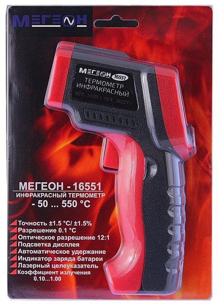 Инфракрасный термометр (пирометр) МЕГЕОН 16551 купить по низкой цене | МАКСПРОФИТ